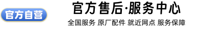 盐城洗衣机维修中心